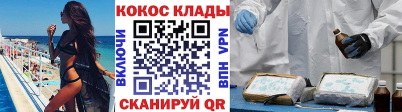 Cocaine VHQ  блэк спрут ONION  Лахденпохья  маркетплейс официальный сайт  как найти  