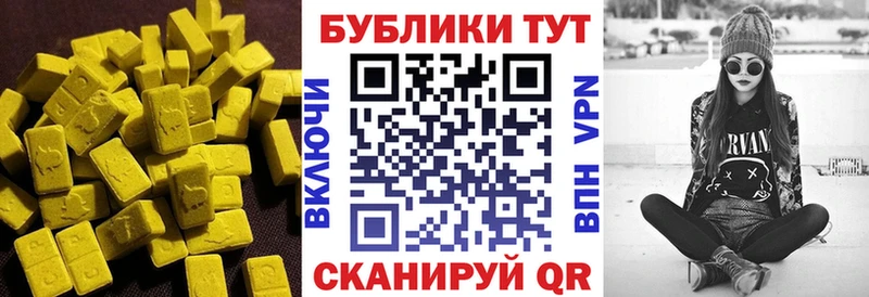 Ecstasy 280мг  Лахденпохья 