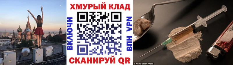 ГЕРОИН герыч цены наркотик Лахденпохья