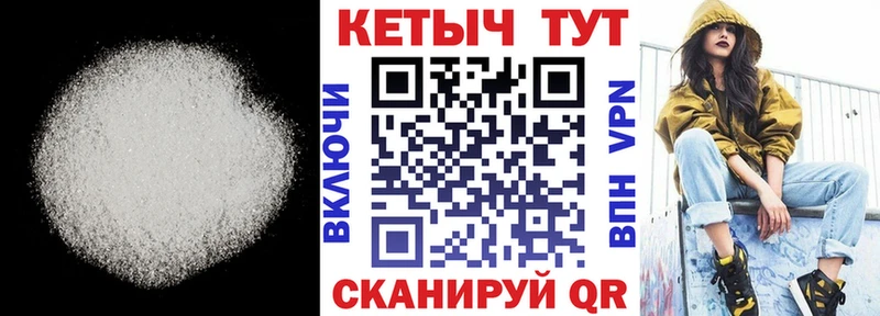 купить наркотик  Лахденпохья  Кетамин ketamine 