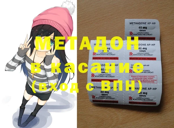 героин Арсеньев