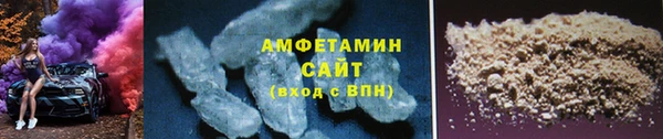 амфетамин Алзамай