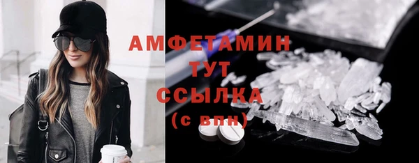 амфетамин Алзамай