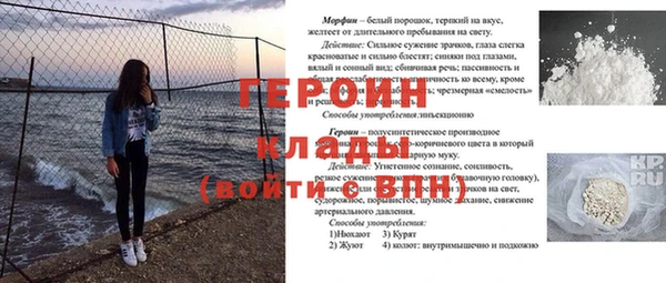 дурь Алексин