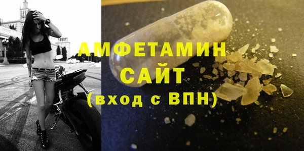 амфетамин Алзамай