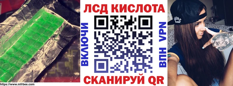 ЛСД экстази ecstasy  ссылка на мегу как зайти  Лахденпохья  наркошоп 
