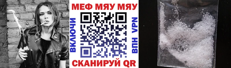 наркота  Лахденпохья  Меф кристаллы 