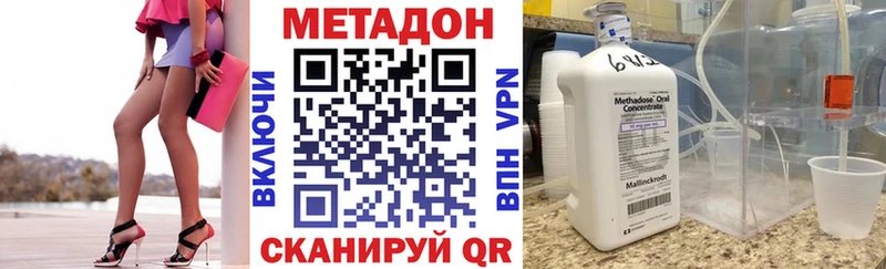Метадон кристалл  kraken как зайти  Лахденпохья 