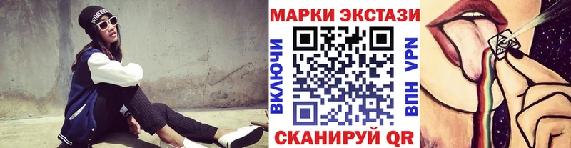 где продают   Лахденпохья  мега зеркало  Наркотические марки 1,8мг 