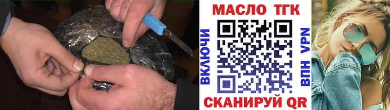 OMG рабочий сайт  где можно купить наркотик  Лахденпохья  ТГК жижа 