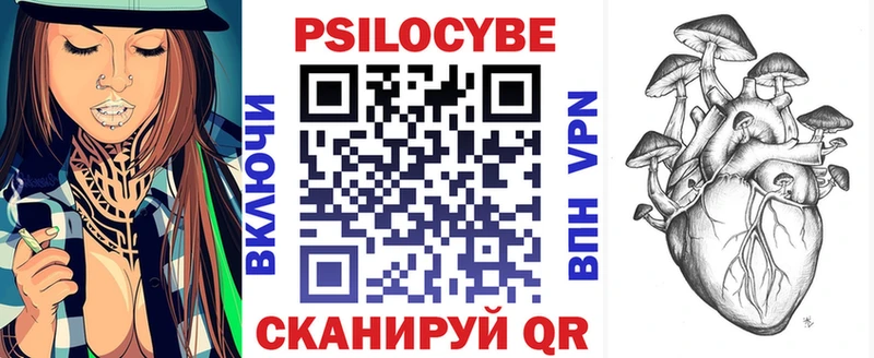 Псилоцибиновые грибы мицелий  Лахденпохья 